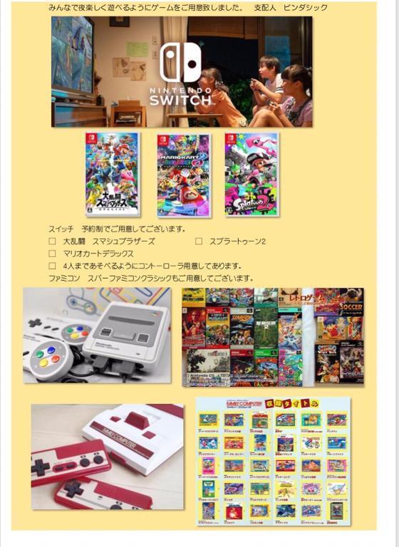 金沢ゲストハウス ナナ 金沢市 エクステリア 写真