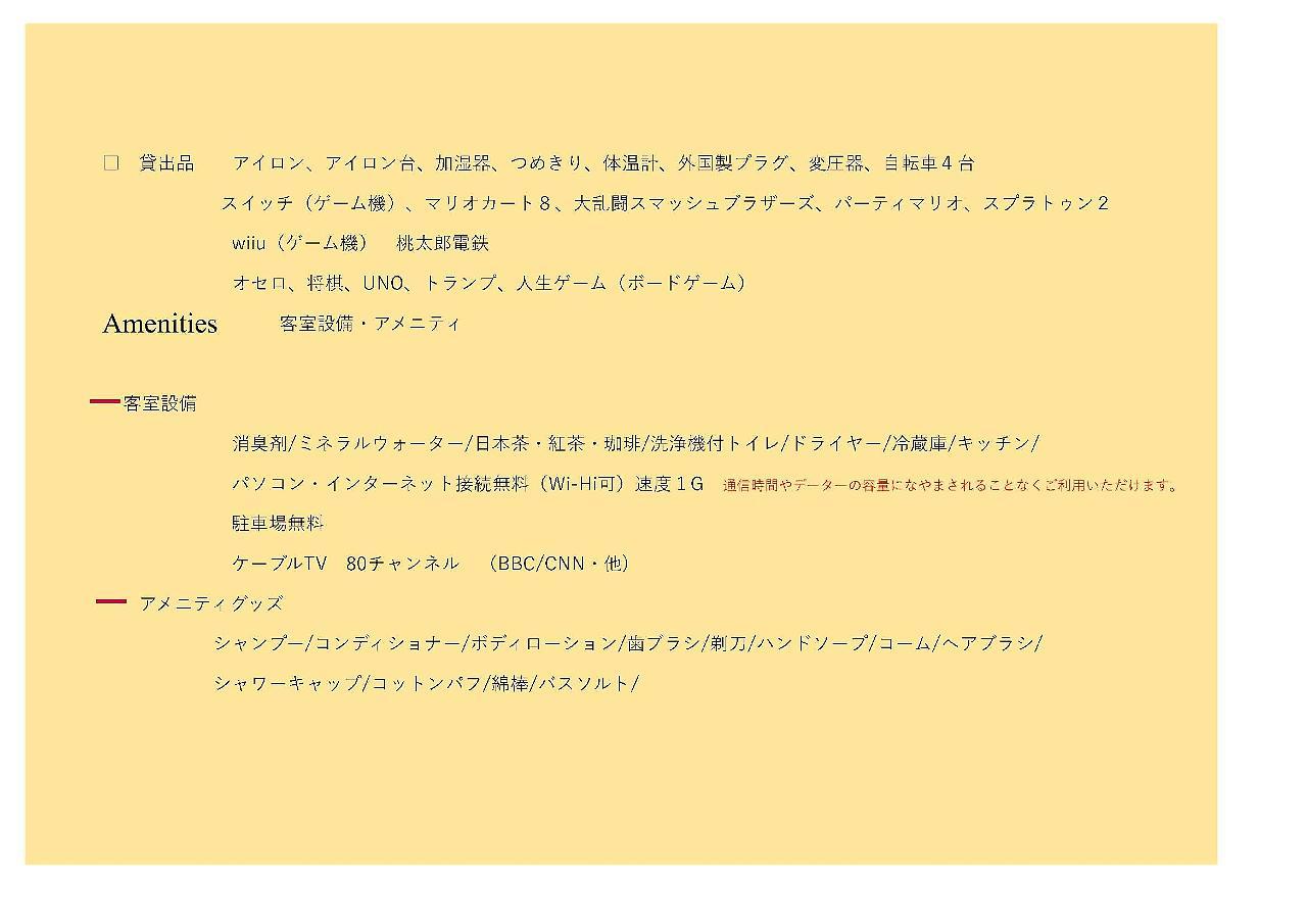 金沢ゲストハウス ナナ 金沢市 エクステリア 写真